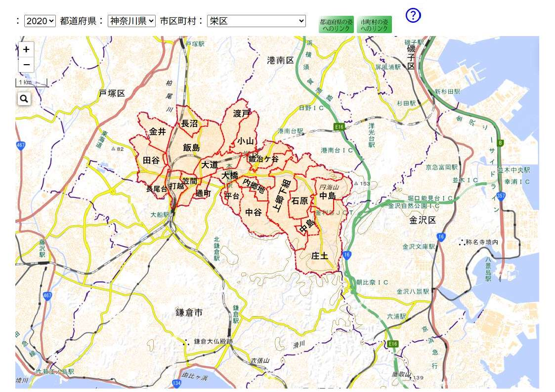 農業集落の境界_栄区