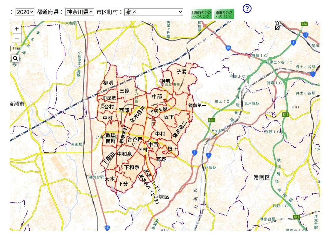 農業集落の境界_泉区