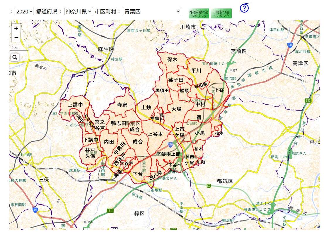 農業集落の境界_青葉区