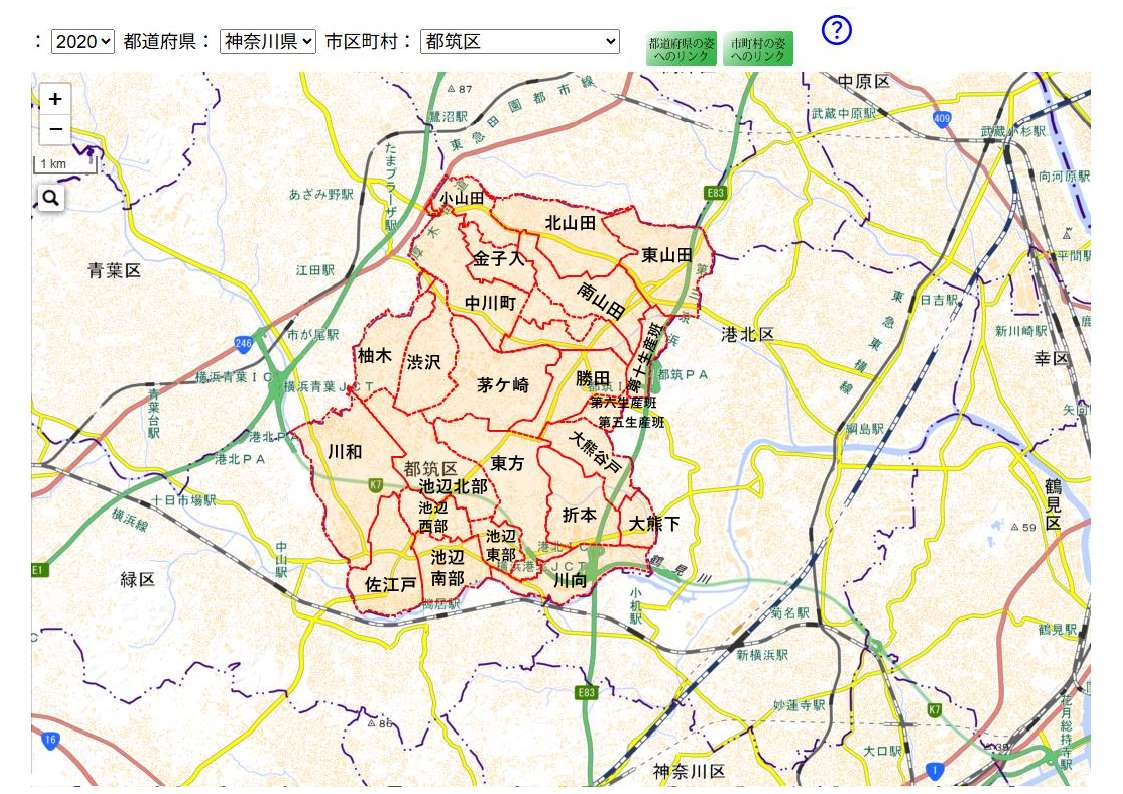 農業集落の境界_都筑区
