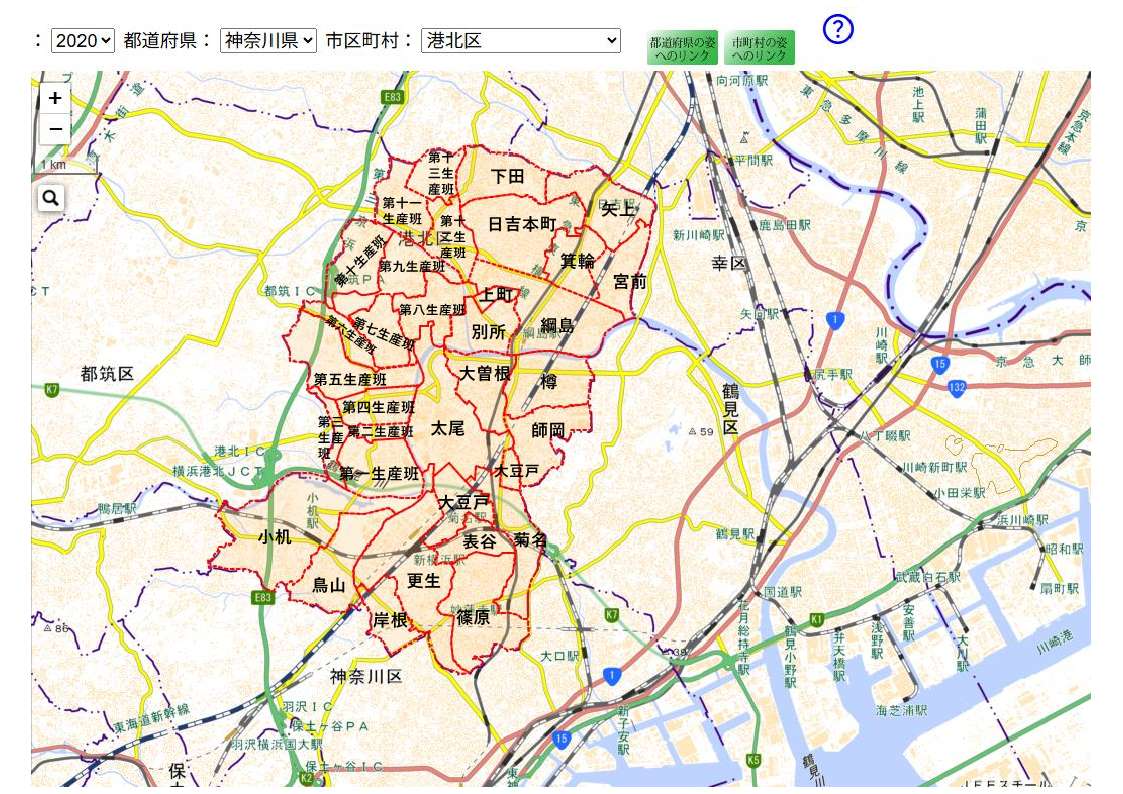 農業集落の境界_港北区