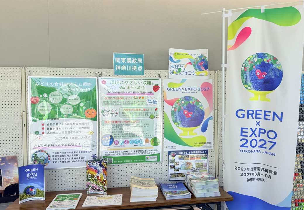 当方の展示の様子