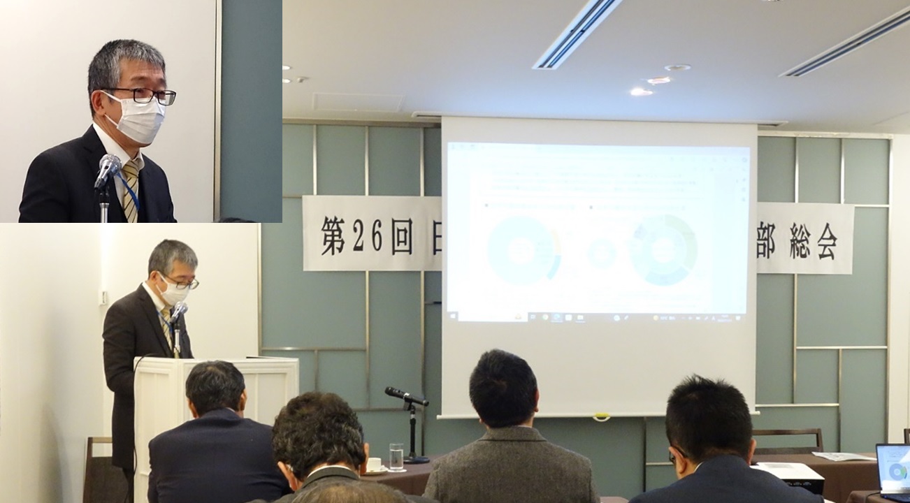 日本種苗協会神奈川県支部