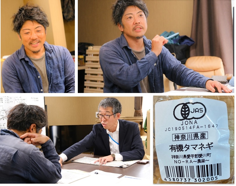 生産者の皆様（株式会社農楽）