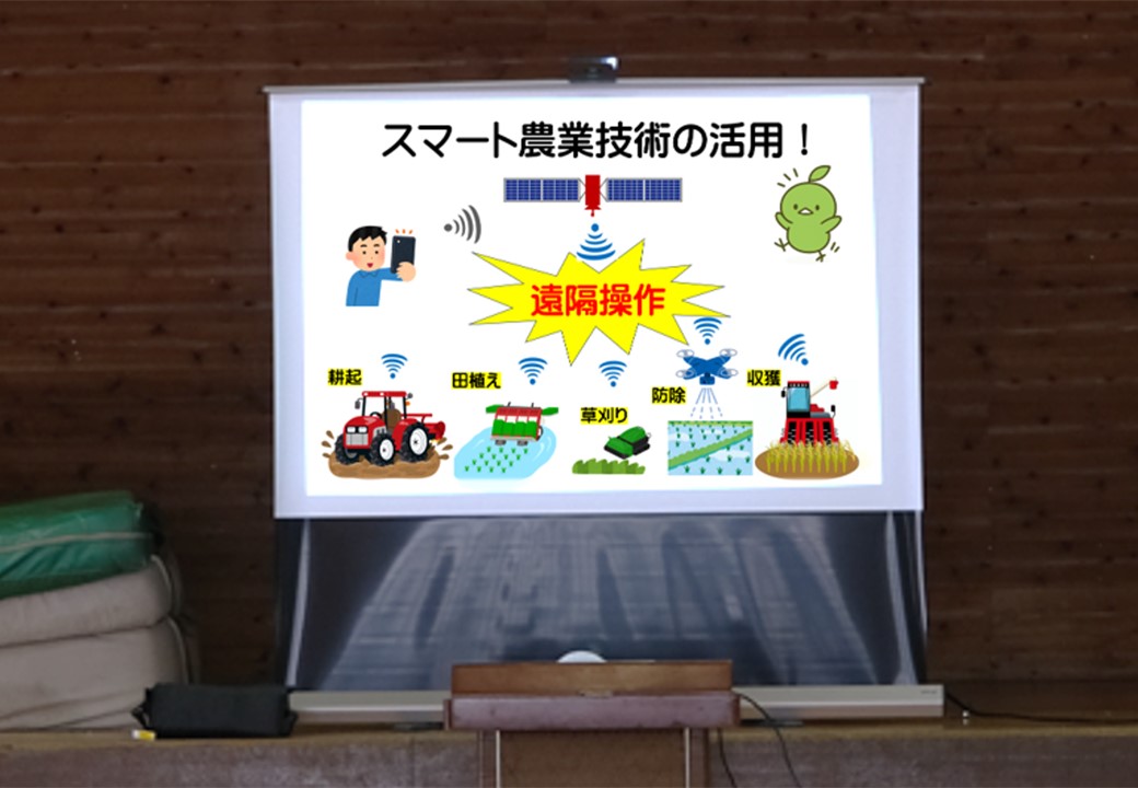 遠隔操作してスマート農業の技術を話をしている様子