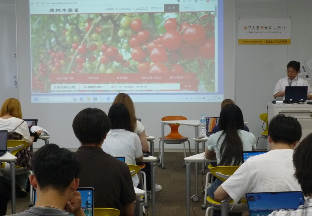 講義の様子