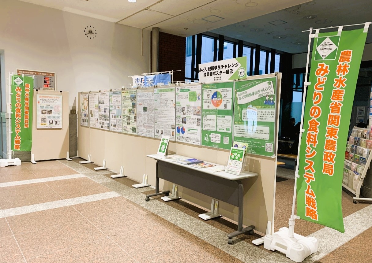 ポスター展示の様子