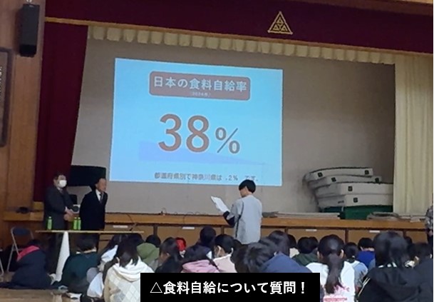 横須賀・出前授業