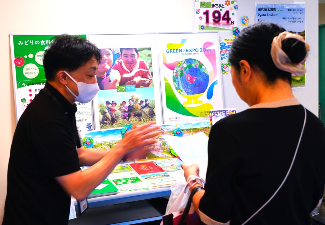 消費者の方へグリーンエクスポの説明をしている写真