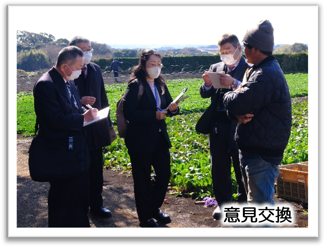 神奈川県拠点職員との意見交換の様子