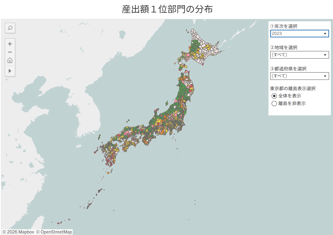 市町村別農業産出額（推計）データベースクリック用画像