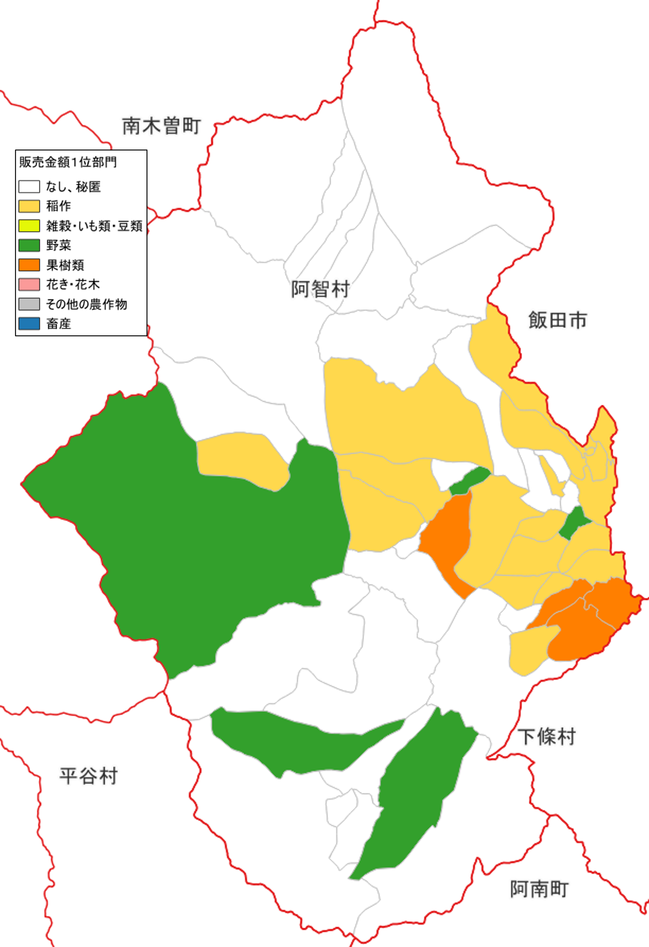 農産物販売金額1位部門経営体_阿智村