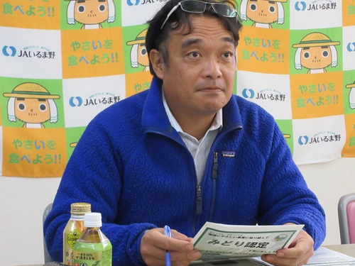 飯野部会長