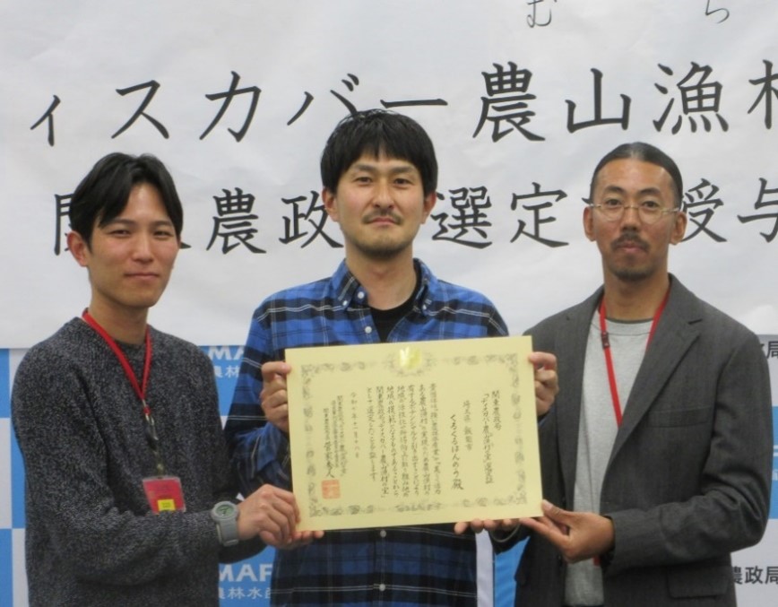 くるくるはんのうスタッフ