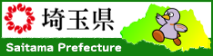 千葉県ホームページ
