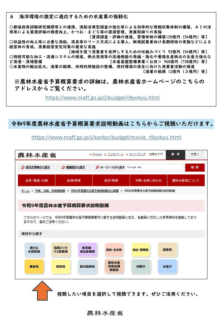 彩ねっとペーパー版VOL114