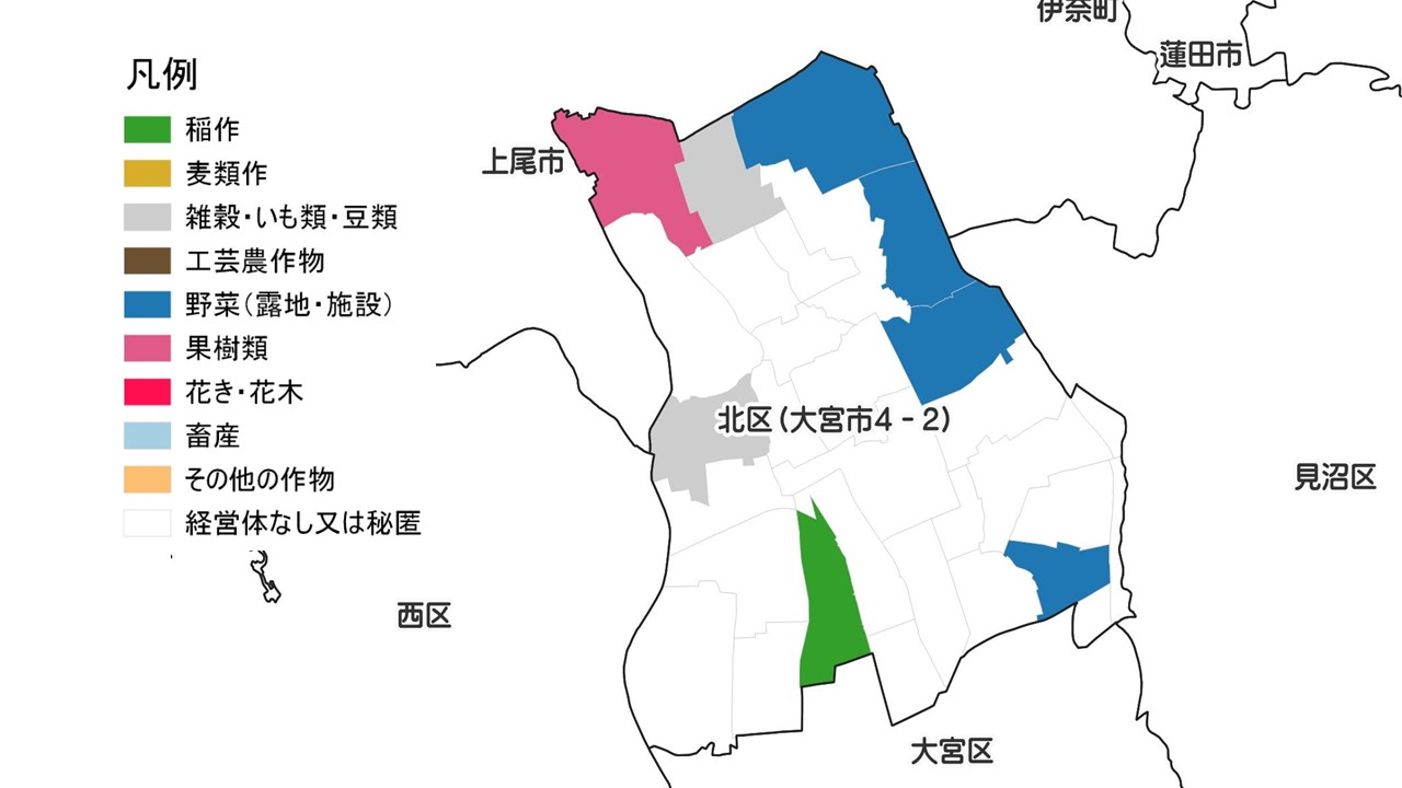 さいたま市北区：関東農政局