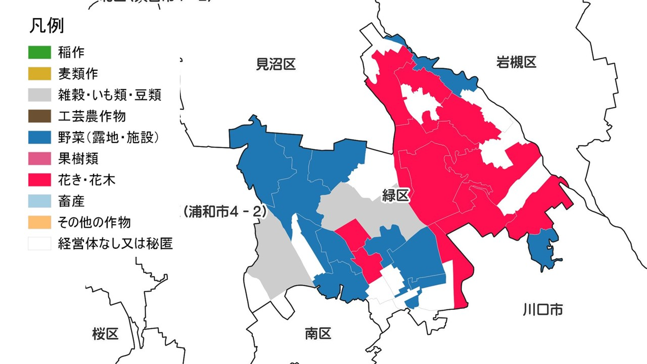 農業委員会等に関する五十年史 さいたま市緑区：関東農政局