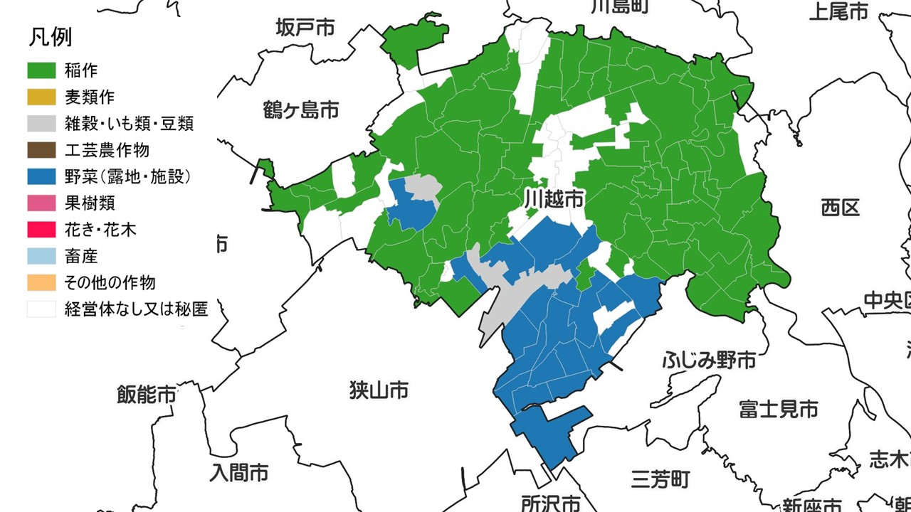 川越市・農産物販売金額１位