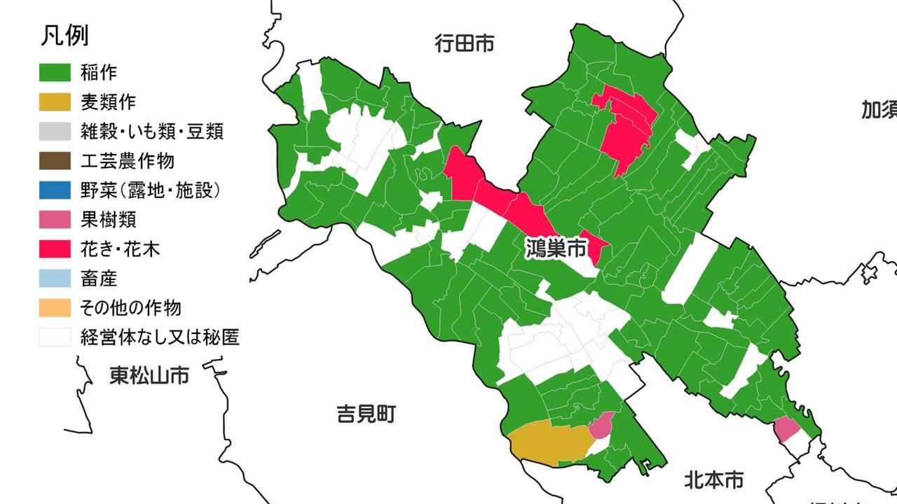 鴻巣市・農産物販売金額１位