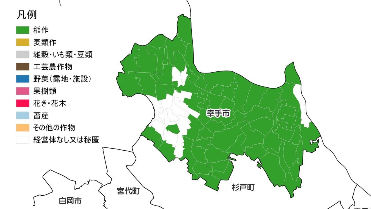 幸手市・農産物販売金額１位