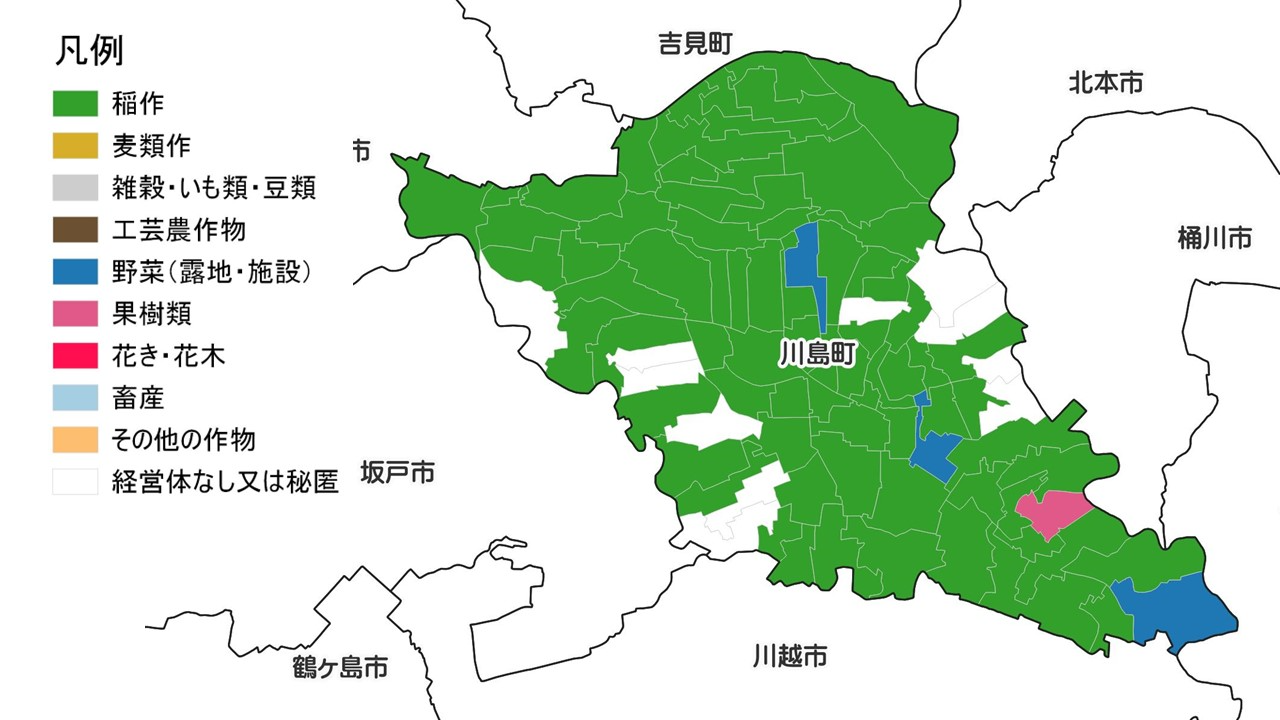 川島町：関東農政局