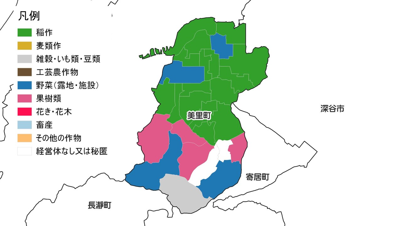 美里町：関東農政局