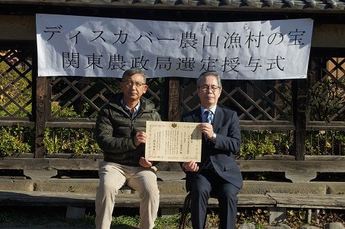 加須市選定証授与式