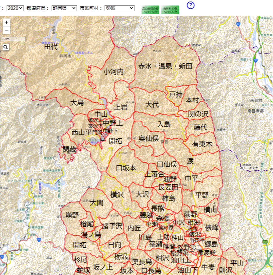 農業集落_静岡市①