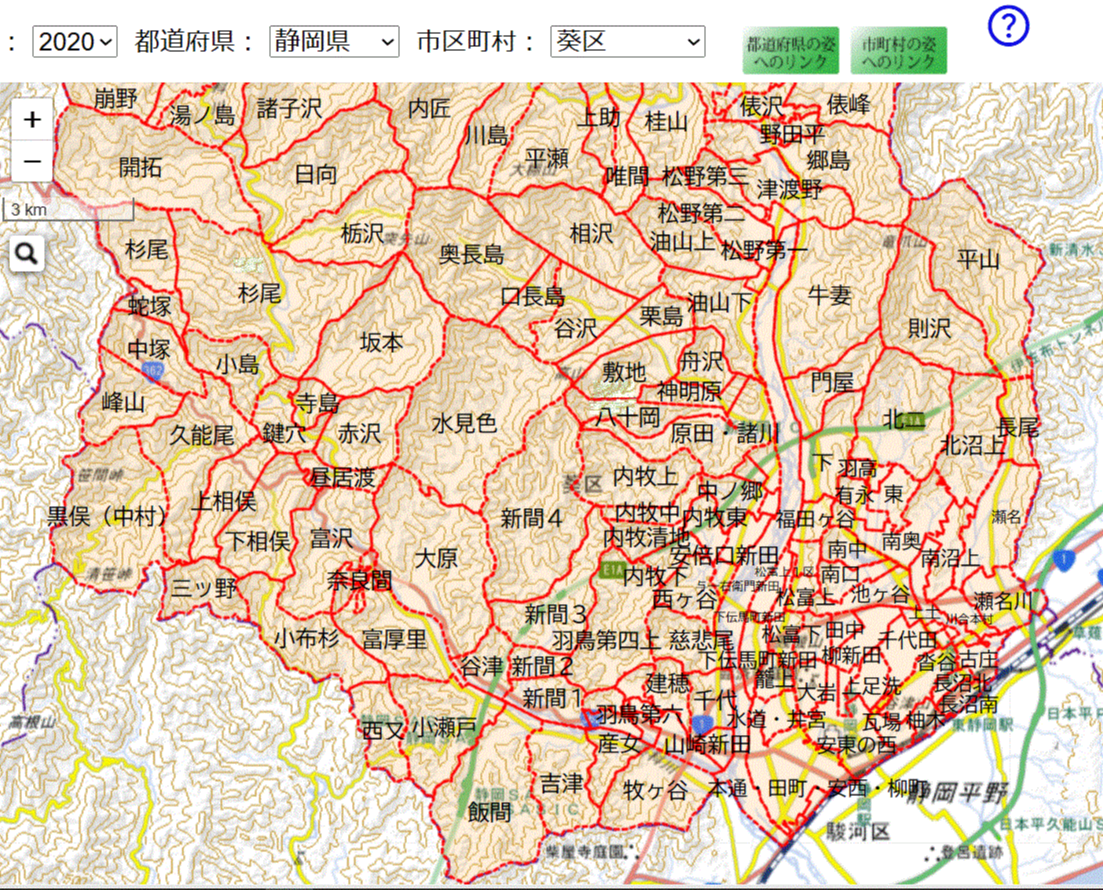 農業集落_静岡市②