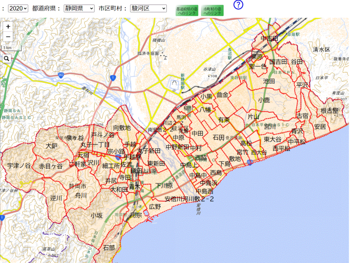 農業集落_静岡市③