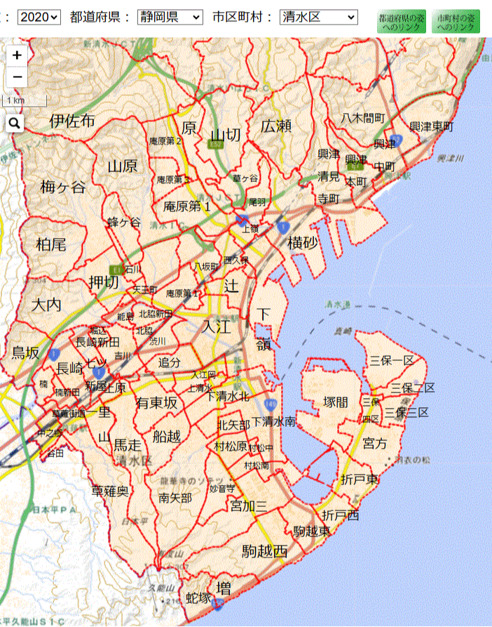 農業集落_静岡市⑤