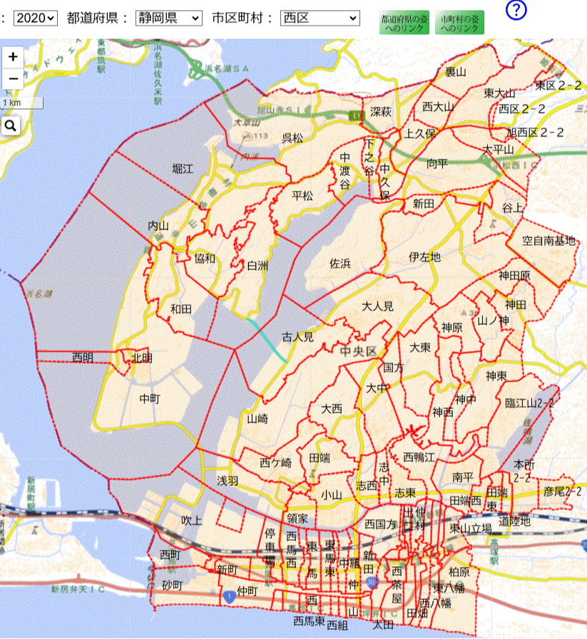 農業集落_浜松市⑤