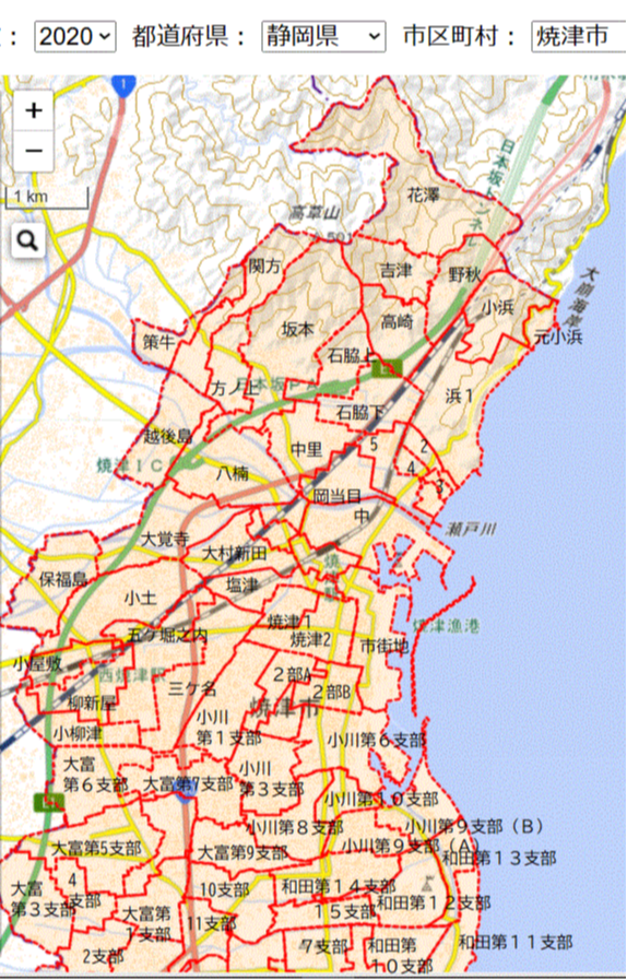 農業集落_焼津市①