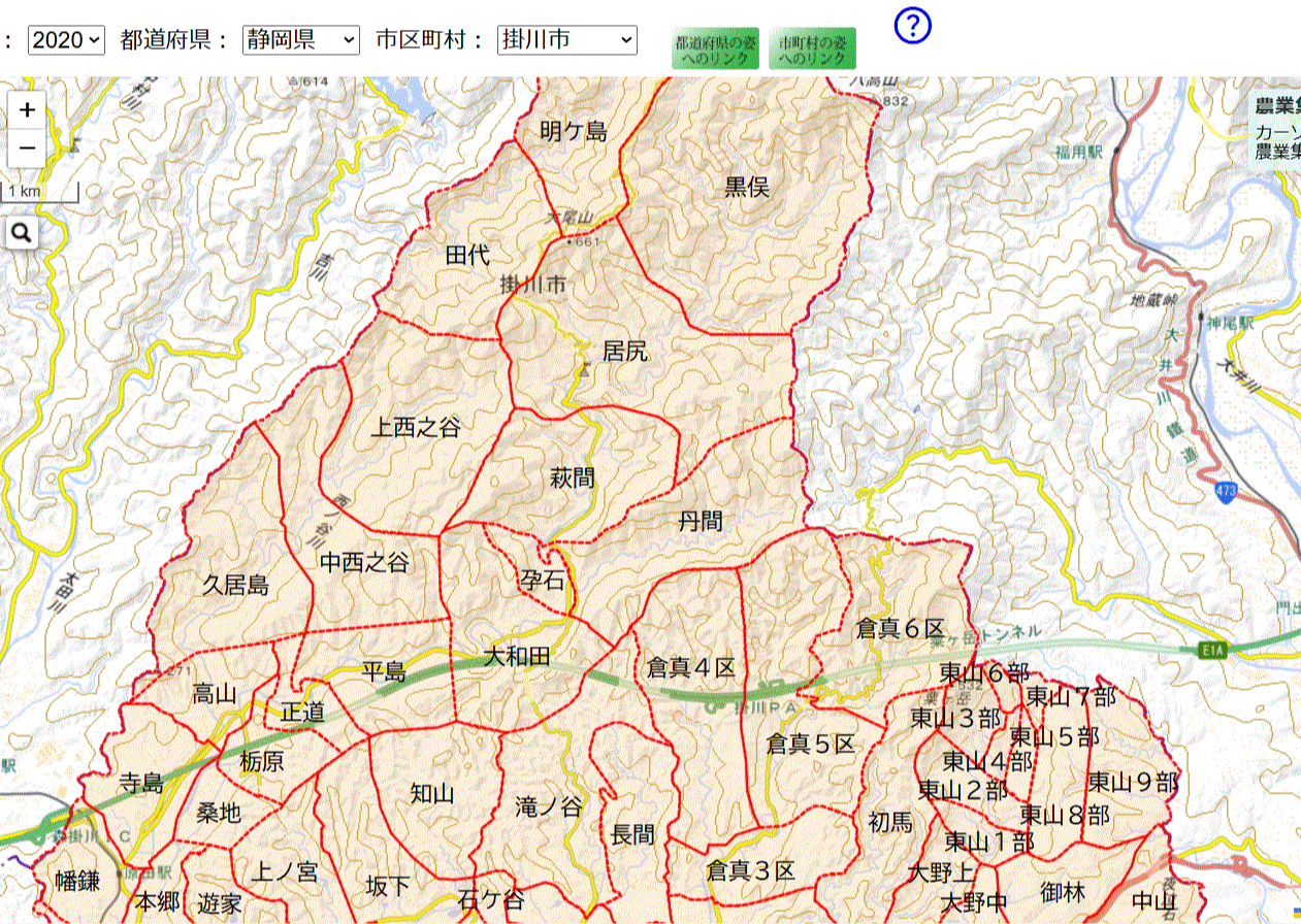 農業集落_掛川市①