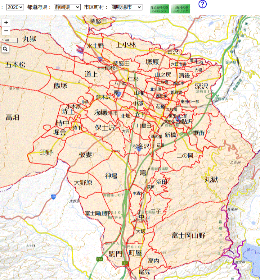 農業集落_御殿場市