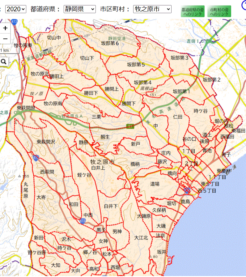 農業集落_牧之原市①