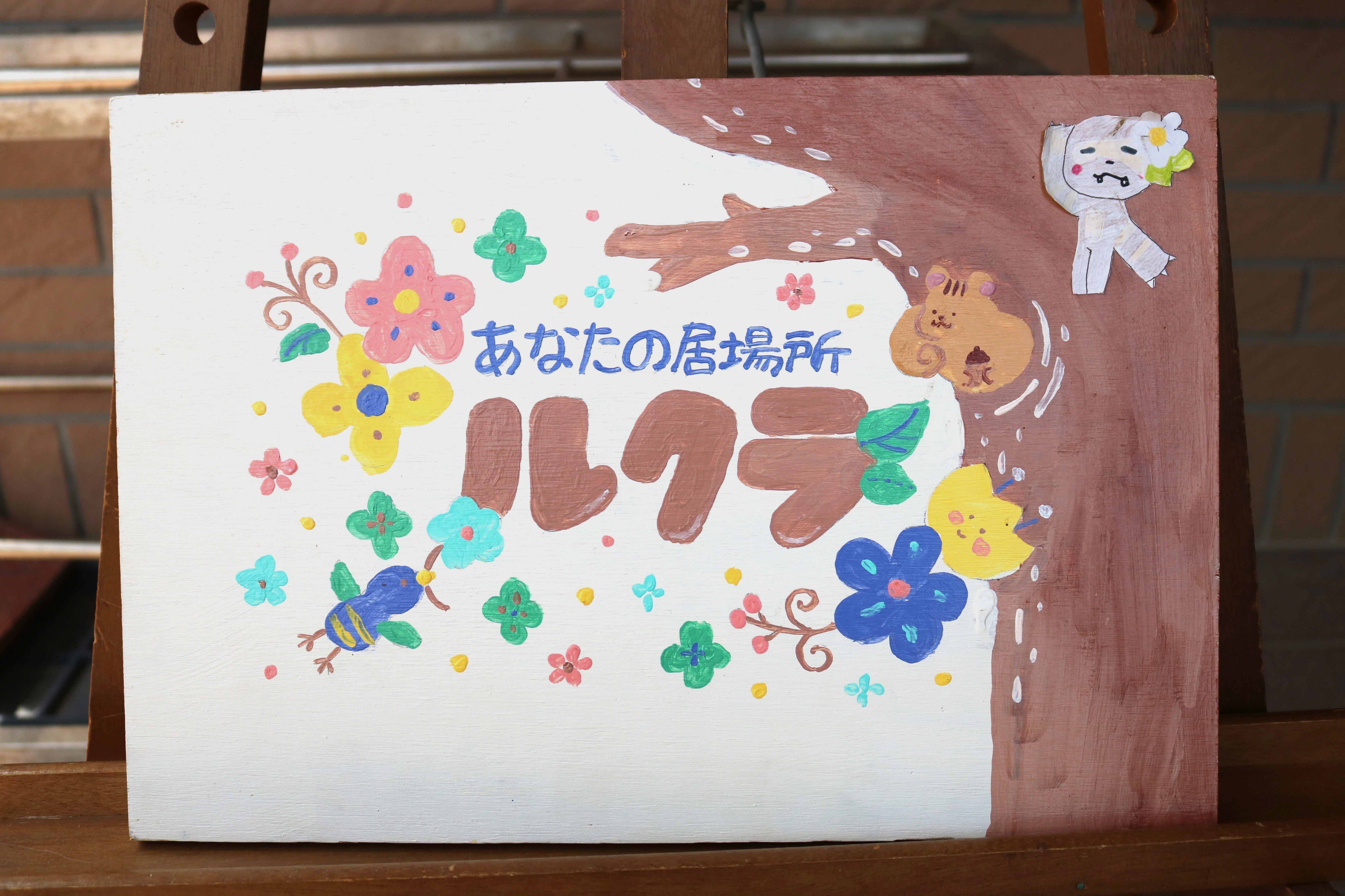 20260826photo2