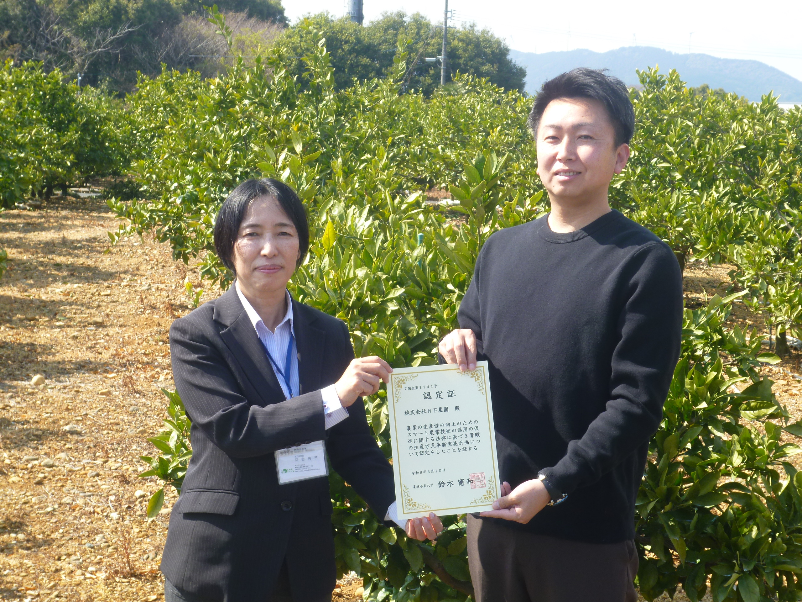 フォトレポート（R8.3スマート活用法に基づく認定）-1