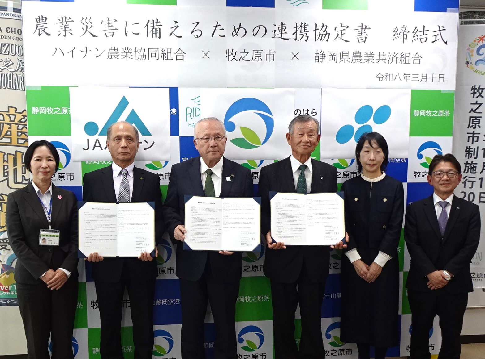 フォトレポート（農業災害連携協定）-1