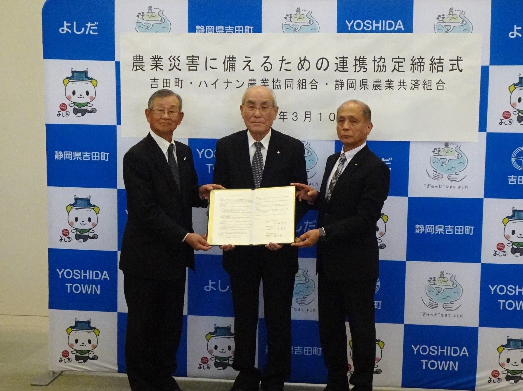 フォトレポート（農業災害連携協定）-2