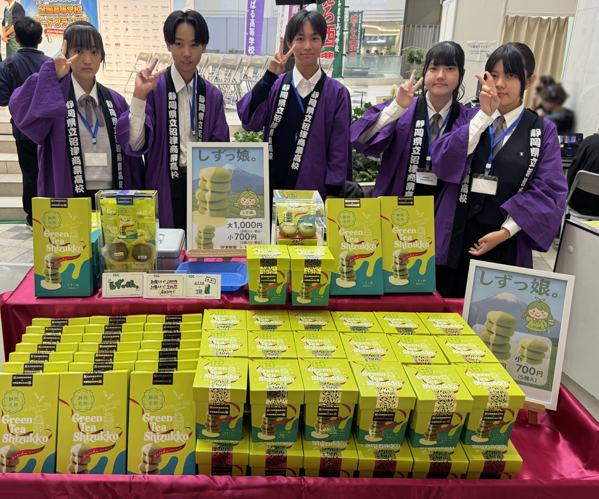 フォトレポート（R8.2沼津商業）-4