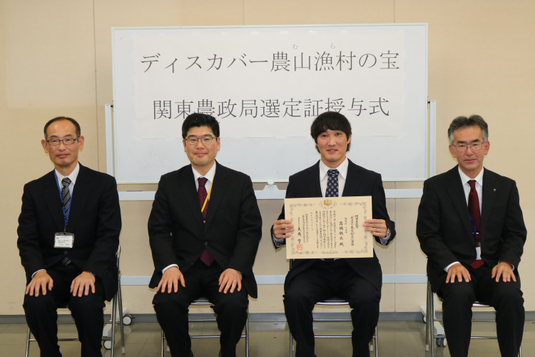 ディスカバー選定証授与式高橋鉄平さん