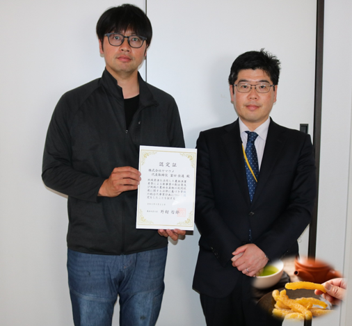 フォトレポート（総合化事業計画認定証手交）
