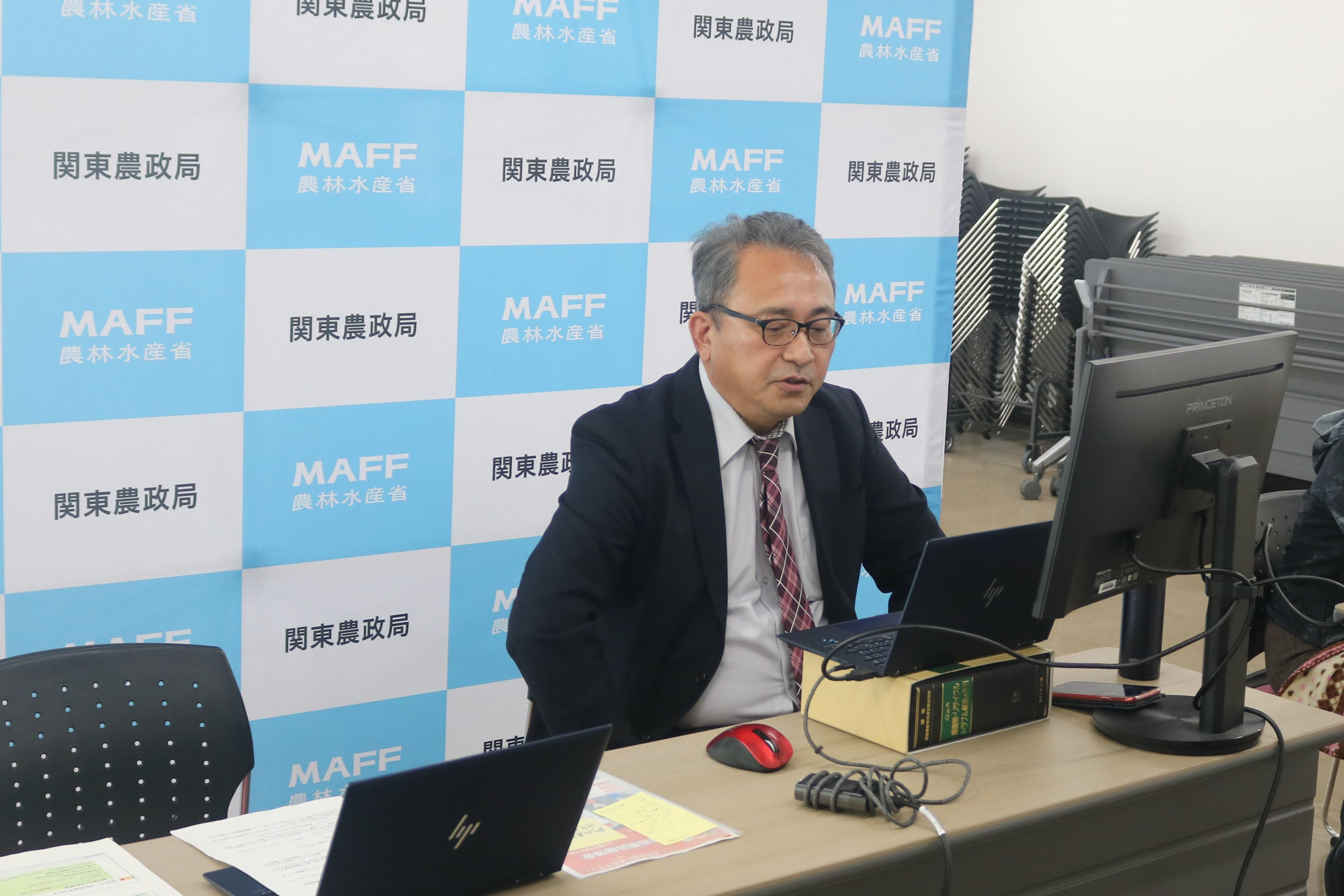第3回新任農業担当職員勉強会①
