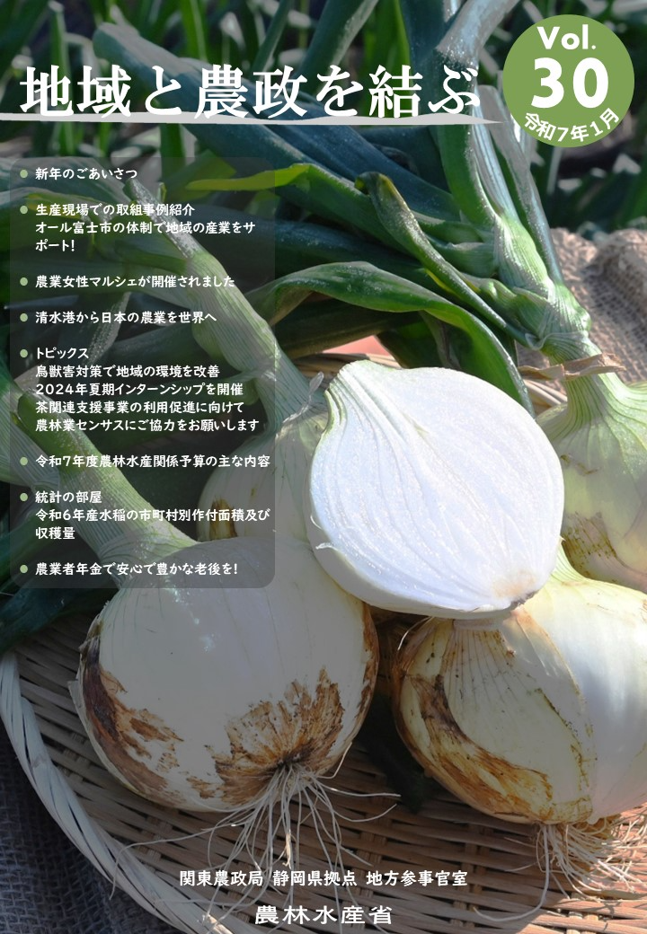 季刊誌vol.30