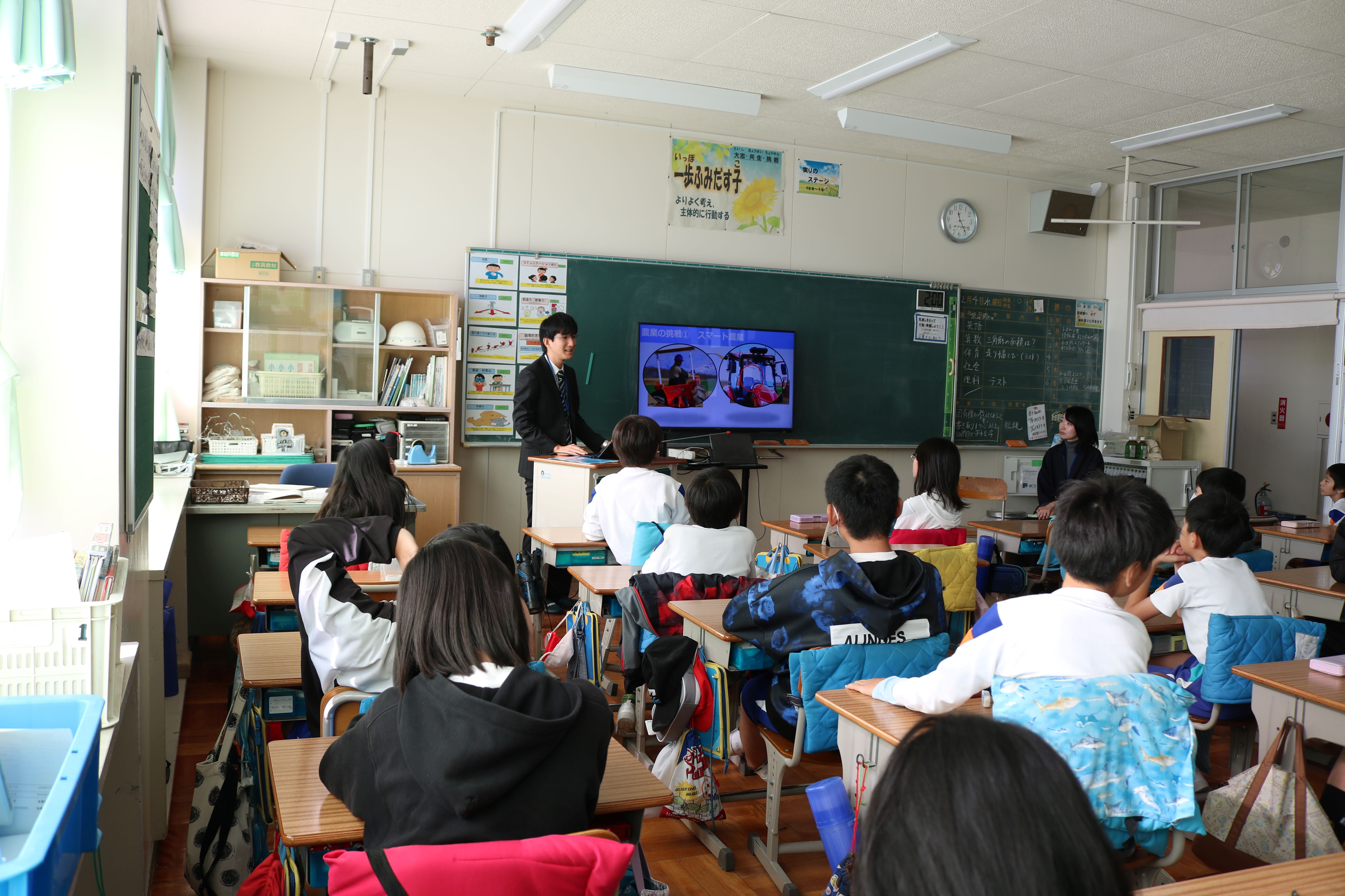 出前授業③（和田岡小学校）