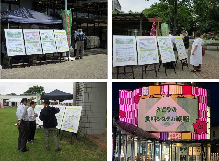 県内各地でのPR活動