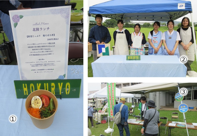 北陵ランチ