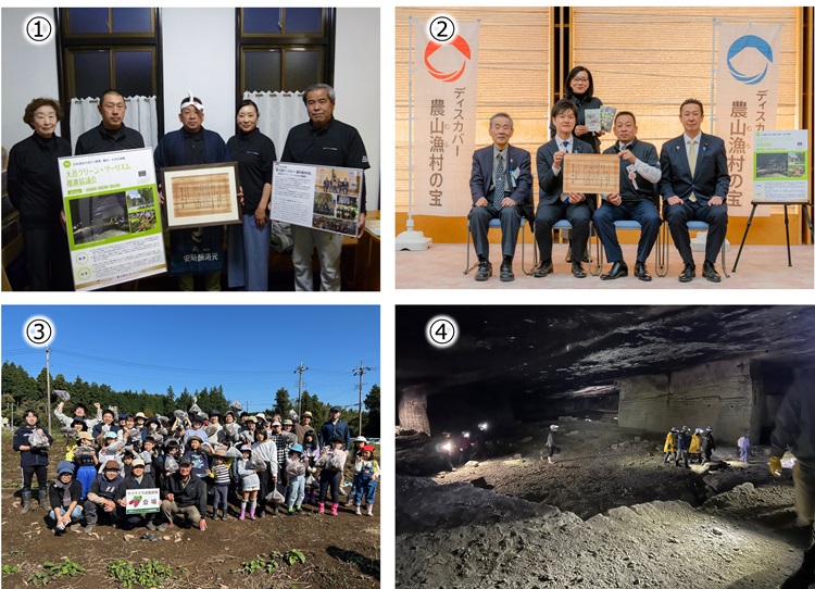 認定証授与の様子と活動の様子